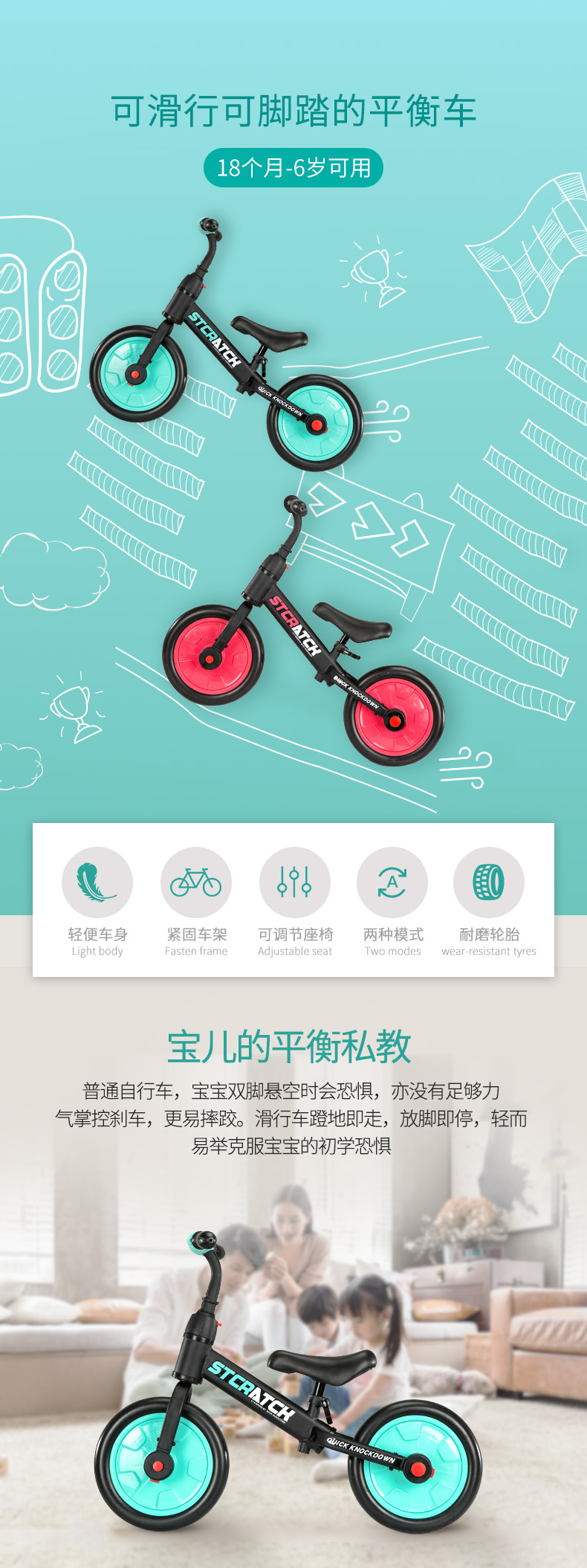 xe thăng bằng ander basic Xe cân bằng trẻ em không có bàn đạp 1-3-6 tuổi - Smart Scooter xe cân bằng cho bé 2 tuổi