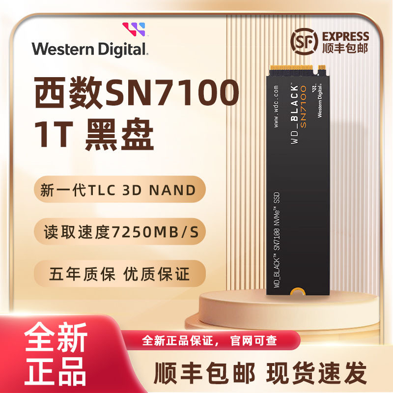 Wd/Western Digital Sn7100 850X 1T2T4Tm2 Nvme Pci-E Ssd Solid State Drive 4.0Ps5 Wd/Western Digital Sn7100 850X 1T2T4Tm2 Nvme Pci-E Ssd Solid State Drive 4.0Ps5