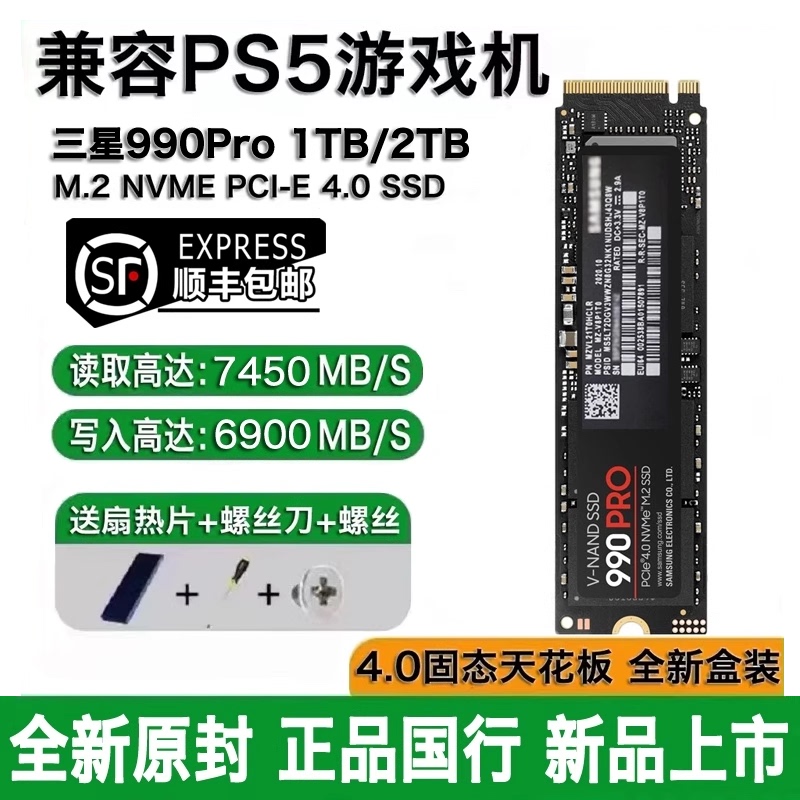 samsung 990Pro 1t 2t 4Tb M.2 4.0 2280 Nvme Computer Solid State Drive