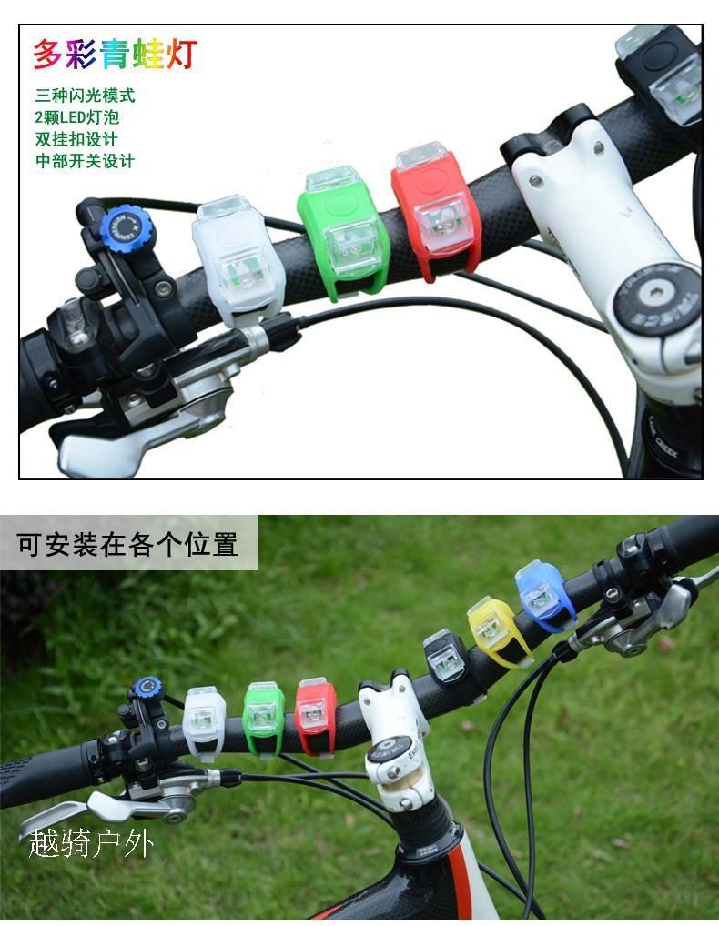 Lumière vélo - Frog Lumières - Ref 2400473 Image 6