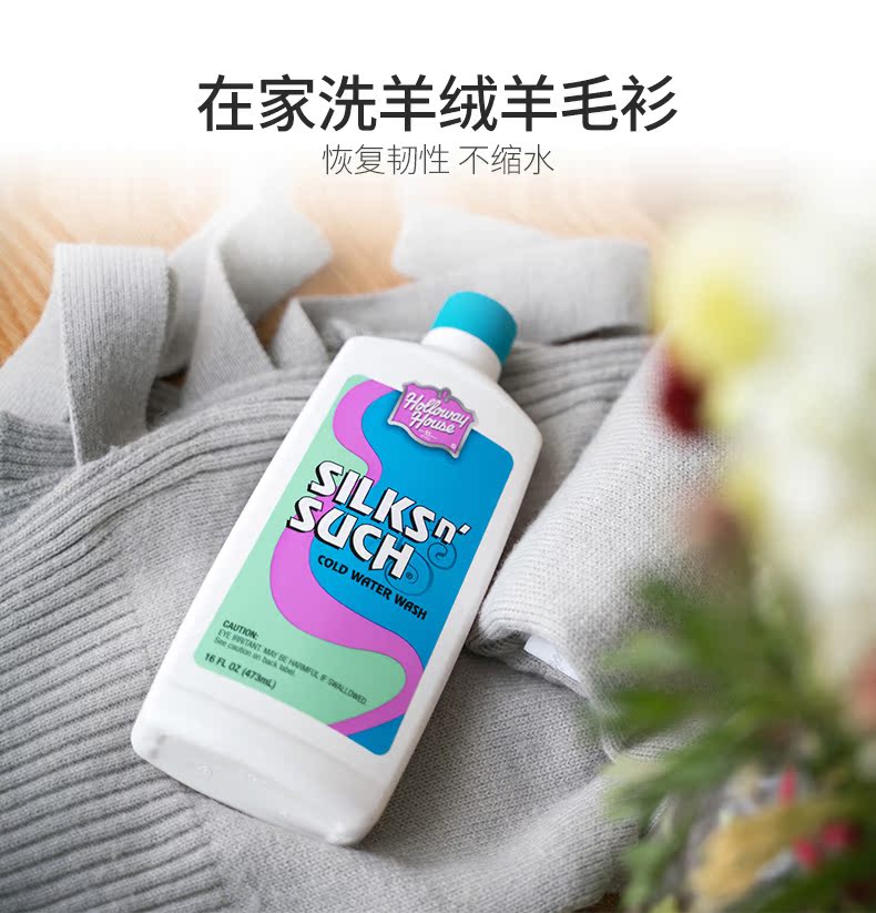 nước javen tẩy mốc quần áo Tốt cho nhà nhập khẩu xuống áo khoác sạch hơn lụa cashmere giặt giặt chất lỏng giặt khô máy giặt - Dịch vụ giặt ủi thuốc tẩy mốc quần áo tracatu