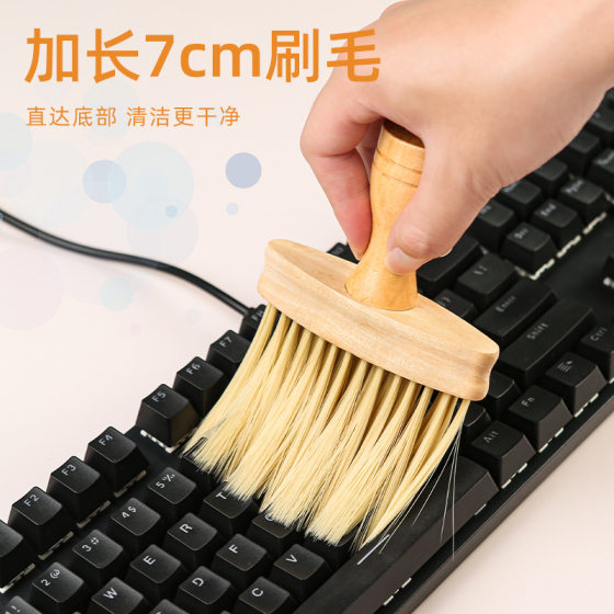 享家美扫灰尘神器窗户凹槽缝隙刷打扫除尘掸子家用电风扇清洁毛刷