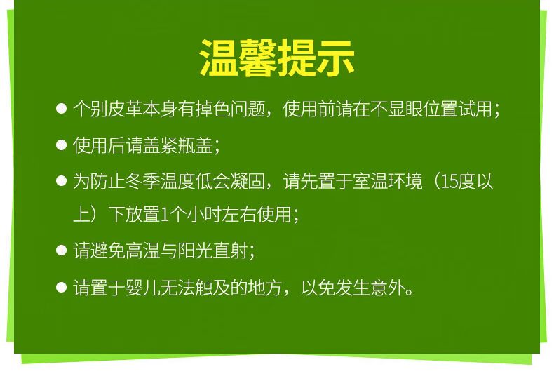 xi đánh áo da màu vàng	 Nhật Bản nhập khẩu kem chăm sóc da khử trùng nhân tạo làm sạch da chất tẩy rửa sofa đồ nội thất chăm sóc da - Nội thất / Chăm sóc da 	lọ xịt làm sạch đồ da