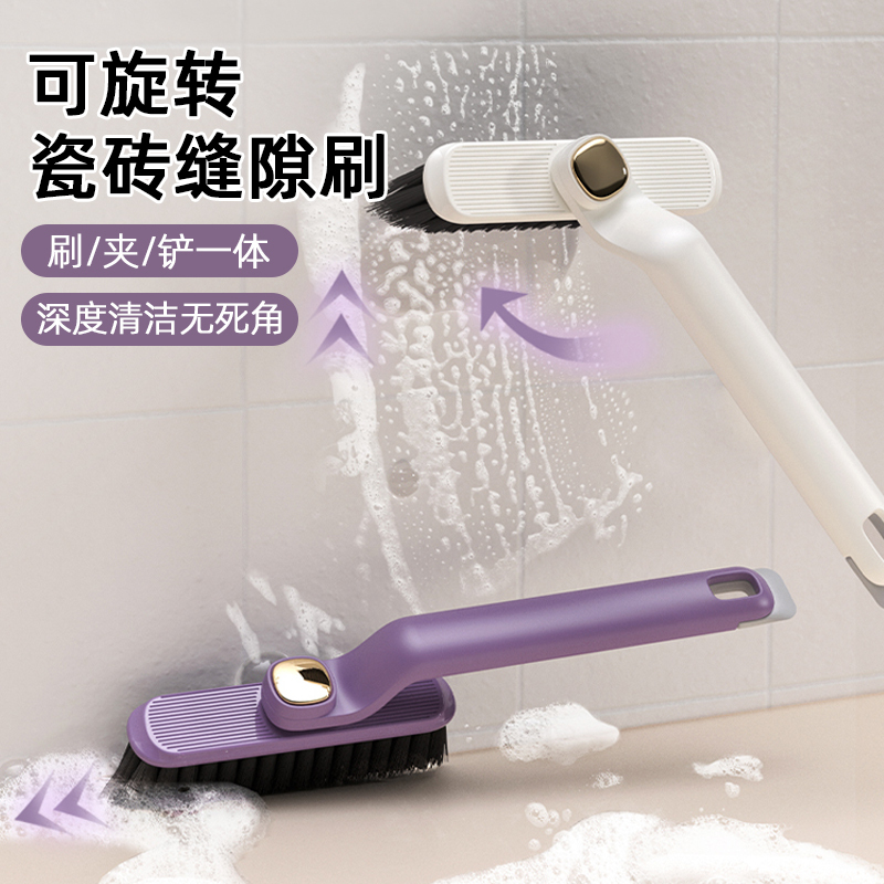 Bathroom Cleaning Brush for No-Dead-Angle Cleaning, Specialized for Tile Gaps, Bathroom Floor Scrubbing, Toilet Floor Cleaning, Rotating Brush