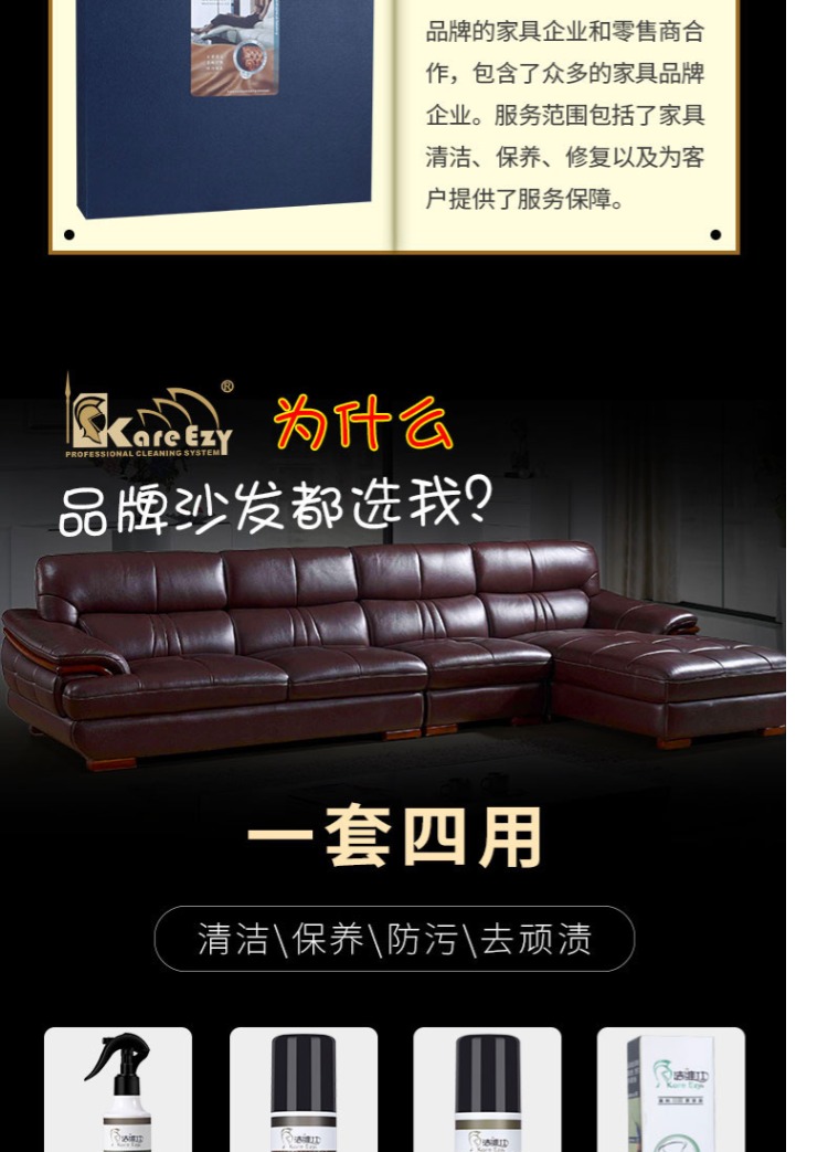 kem dưỡng ẩm cho áo da Jie Wei Shi sofa da sạch hơn chăm sóc da chất lỏng túi da bảo trì khử trùng dầu ghế sofa da làm sạch - Nội thất / Chăm sóc da 	hộp dưỡng áo da