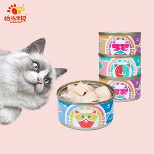 拍拖浓汤白肉宠物猫罐头85g*4