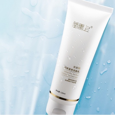 【上善堂】控油补水氨基酸平衡洁面