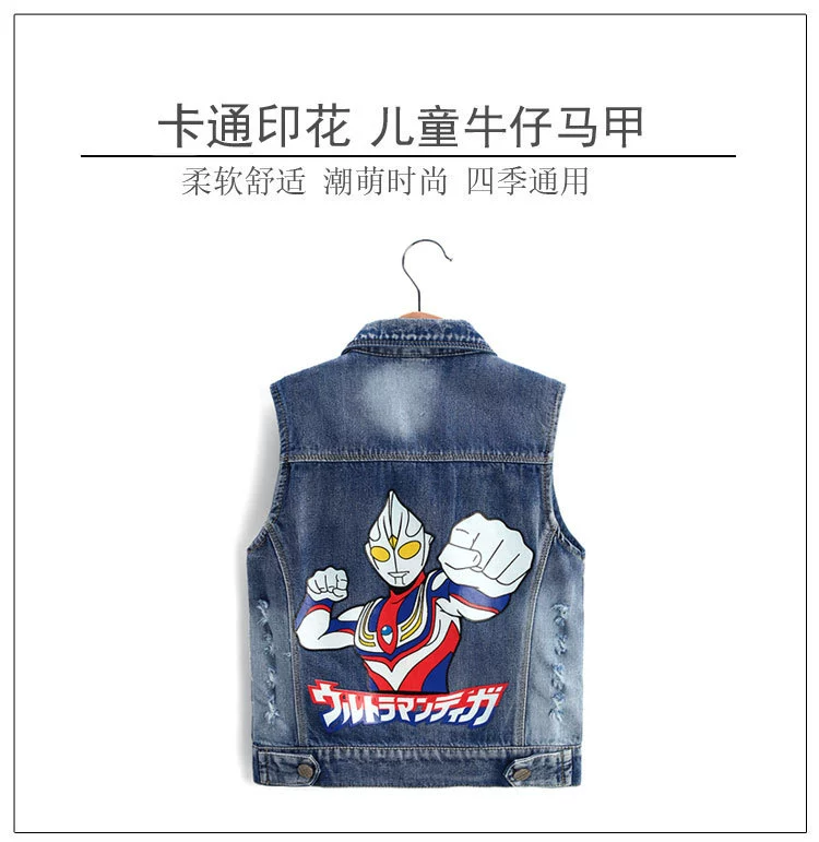 Áo vest denim trẻ em, bé trai lớn, phần mỏng, bé gái, vest denim, vest xuân thu, trẻ em sành điệu mặc ngoại - Áo ghi lê