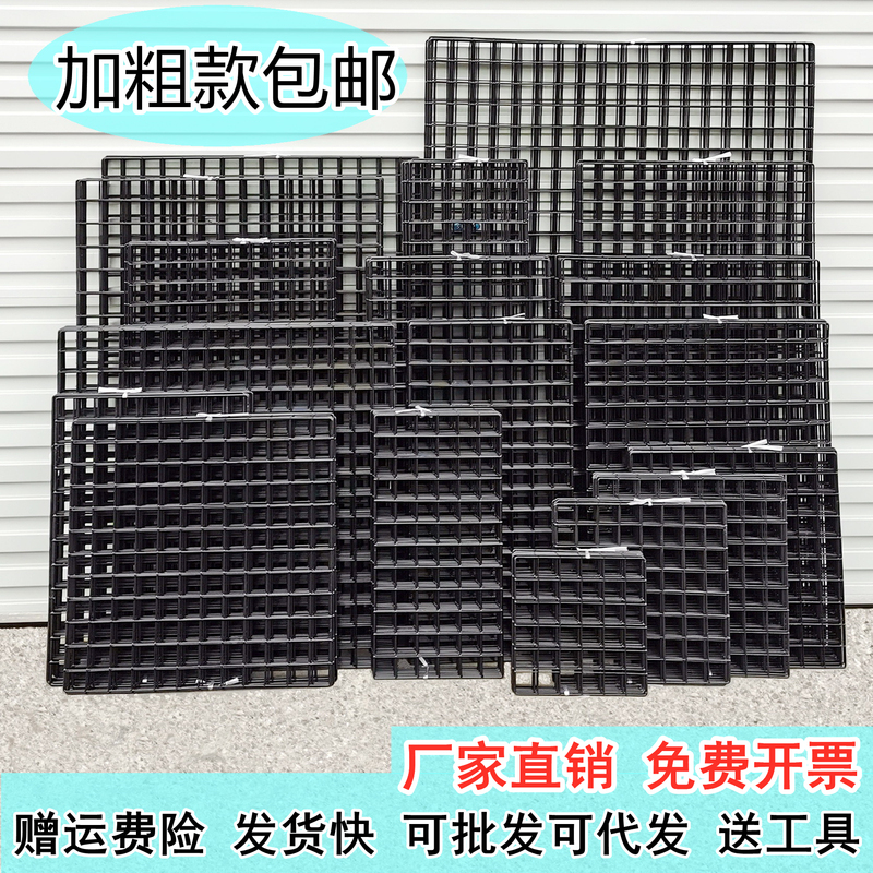Black Wire Mesh Grid for Supermarket Shelves, Hanging Storage Rack, Iron Mesh Grid, Grid Wall Display Rack Black Wire Mesh Grid for Supermarket Shelves, Hanging Storage Rack, Iron Mesh Grid, Grid Wall Display Rack