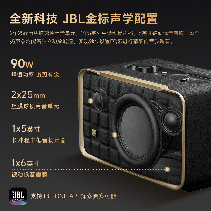 Jbl Official Flagship Store Audio Music Family A200 Subwoofer Classic Retro Home Desktop Speaker Gift