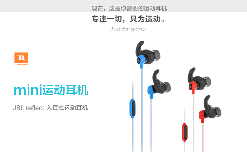 Reflect-mini运动耳机_03.gif