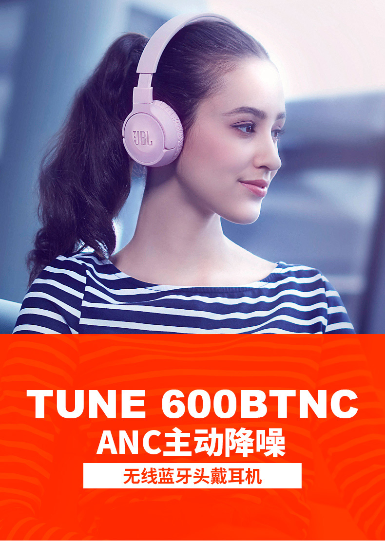 TUNE-600BTNC-PC_01.jpg