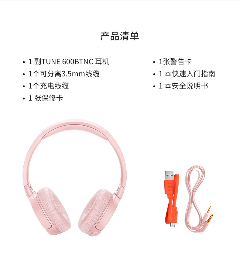TUNE-600BTNC-PC_15.jpg