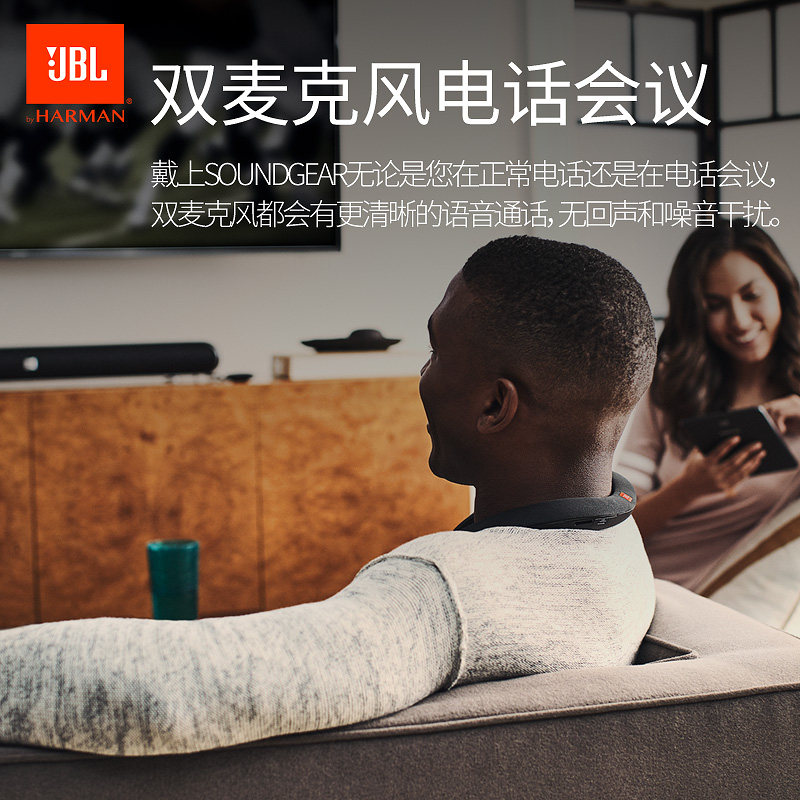 JBL SoundGear 音乐魔环 可穿戴式微型无线音箱(仅主体)¥681 中亚Prime会员免运费直邮到手约¥749