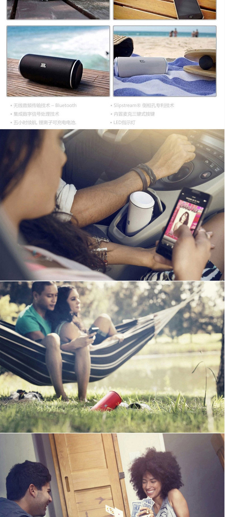 FLIP2-NBA版详情页_09