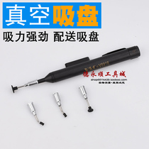 Manual vacuum suction pen anti-static vacuum suction sucker component IC portable manual suction chip suction pen