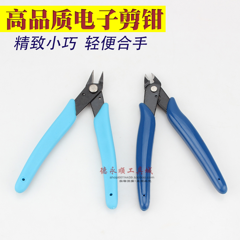 170II Mini pitched pliers model pliers assembled nozzle pliers 170 Ruyi clippers handmade DIY haircut pliers