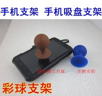 Coloured Pellets Bracket Color Ball Bracket Mobile Phone Holder Mobile Phone Suction Cup Holder