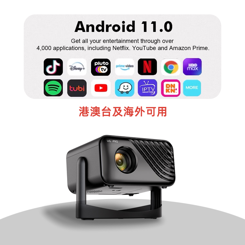 Ceiling projector overseas international version projector ps4/swinch home projector Hong Kong, Macao and Taiwan version ultra-clear mobile phone projector projector Australia North America Southeast Asia dedicated