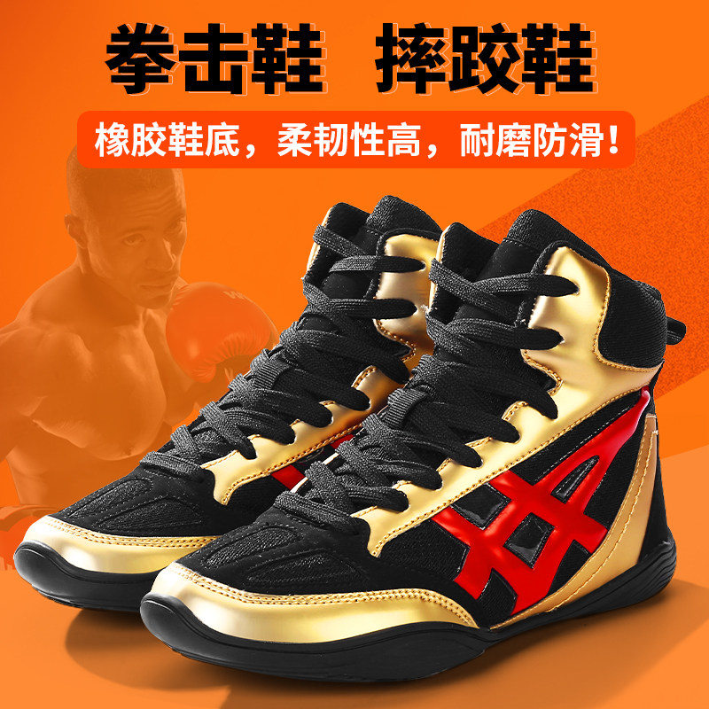 Boxing Shoes Wrestling Shoes Boys Children Training Shoes Women's Shoes Percussion Shoes Loose Gaggers Shoes Special Professional Sneakers High Cylinder