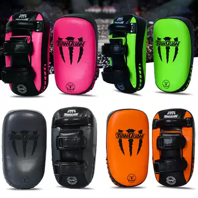 Foot target Sanda boxing target Household children's boxer target Foot put foot board leg target target Muay Thai boxing training equipment