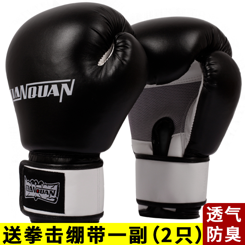 Boxing gloves Men's children's boxing gloves Sanda sandbag special training Female half finger adult fight Muay Thai suit