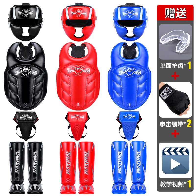 サンダ防具フルセット 子供用ボクシングヘルメット ヘッドガード マスク 股間ガード ファイティングレッグガード ムエタイトレーニング 子供用チェストガード