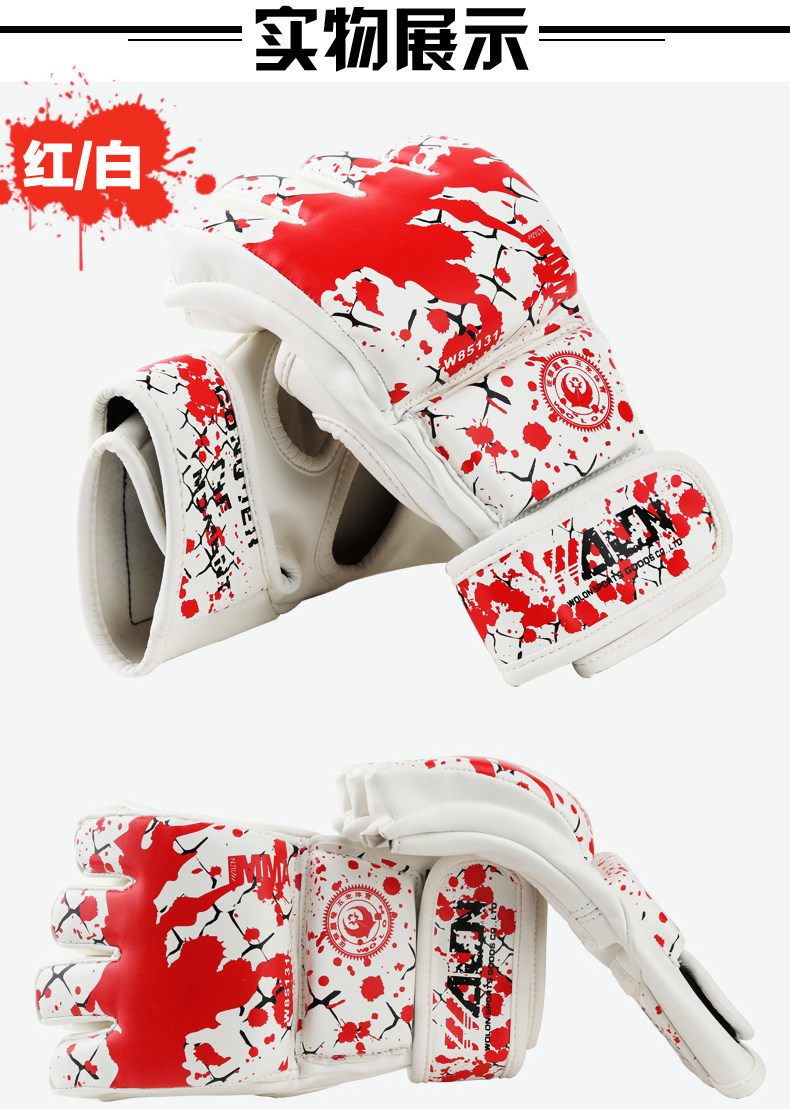 Boxing gloves Men's halffinger gloves Free fight Women's sanda