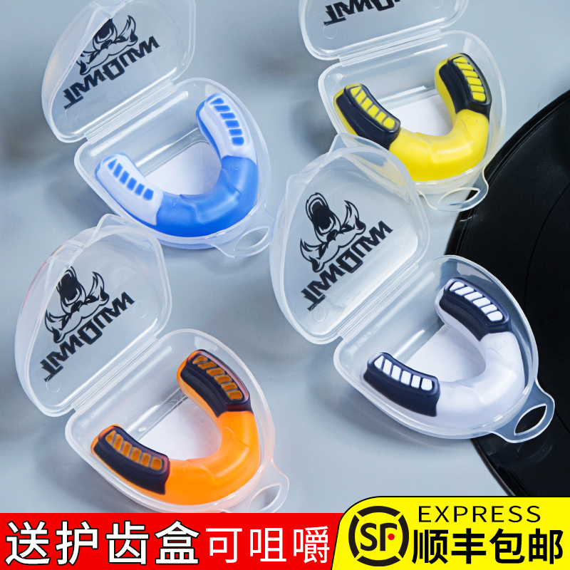 Tooth Protection Tooth Braces Men's Basketball Sports Boxing Loose Beating for children Taekwondo Special protective teeth can be chewed-Taobao