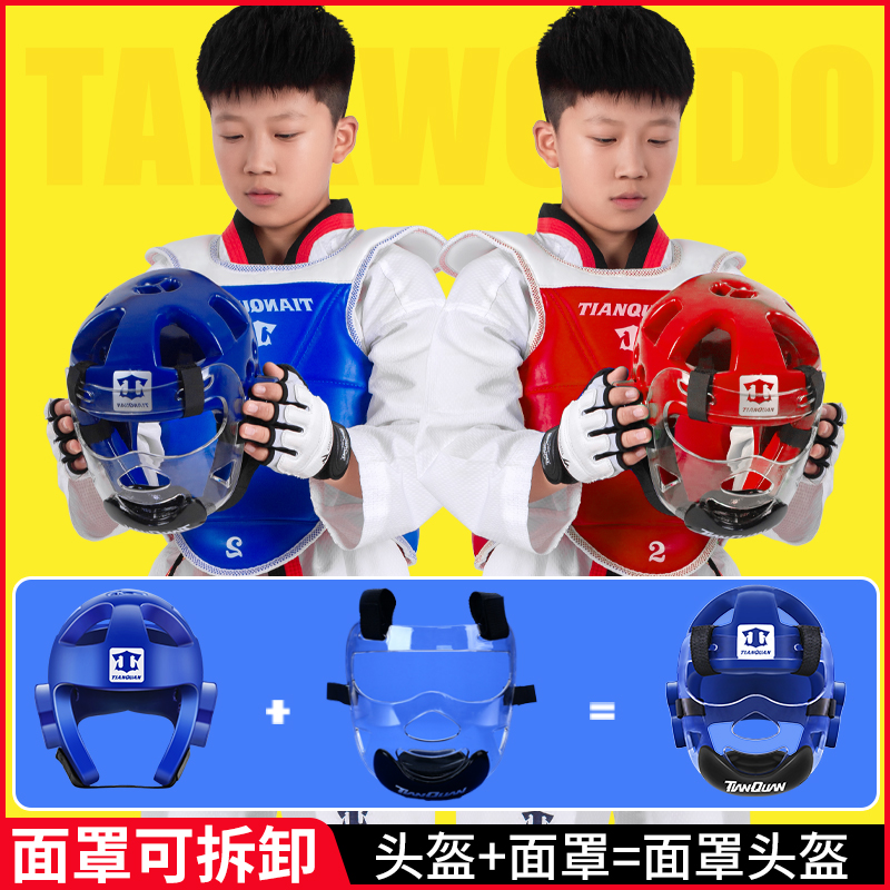 Taekwondo helmet mask protective gear full set of face cover actual combat equipment child protective head cover Hat Head
