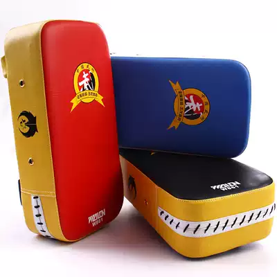 Wulong Adult Children Boxing Taekwondo Foot Target Muay Thai Hand Target Sanda Foot Target Boxing Target Leg Target Wall Target Baffle