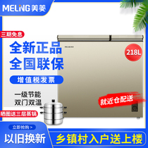 MeiLing 美菱 BCD-218DTCX家商用冷柜大容量冷藏冷冻双温小型冰箱