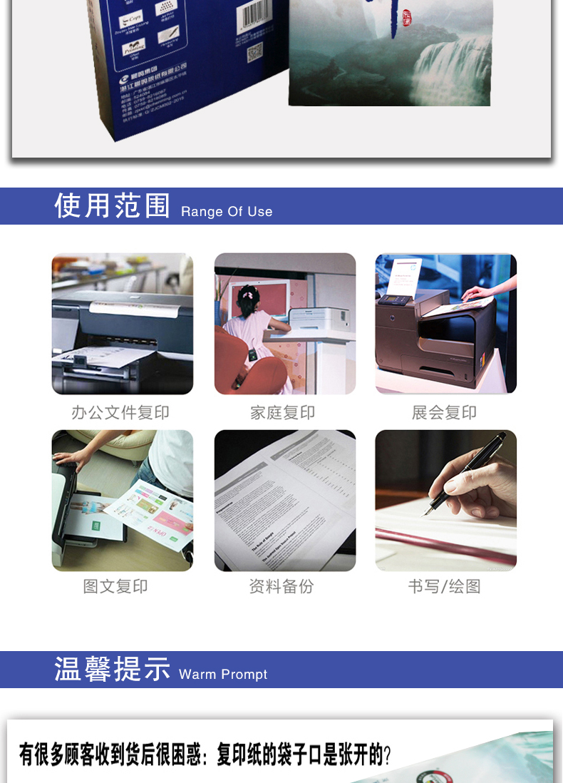 Chenming Tianjian A3 in giấy trắng sao chép 500 tờ / gói 70g giấy văn phòng a4 hộp giấy 8 gói