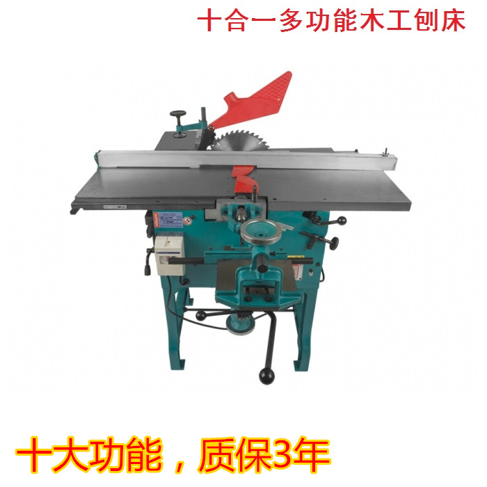Ten-in-one multi-purpose carpenter planer woodworking press planer tablesaw eye-bearing machine video