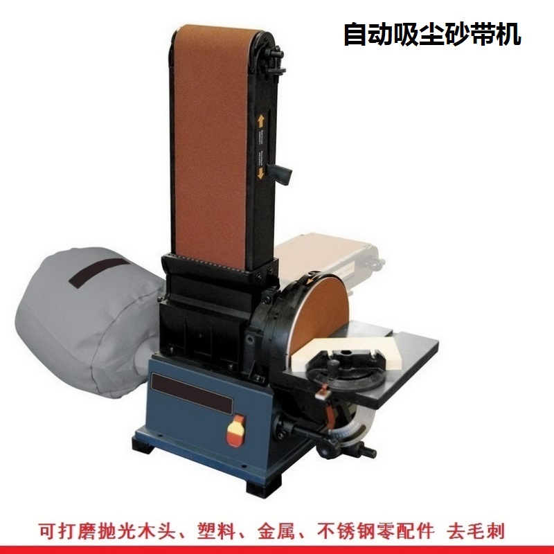 1100W sand belt machine high power desktop sand tray machine vertical metal polished grinding knife machine aluminum piece door and window molds