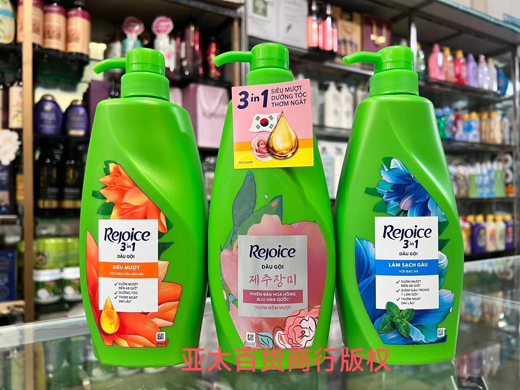 越南REJOICE飘柔洗发水630nl 洗发露Dau Goi到底值不值？听我一句劝！_头发护理_淘宝美妆网