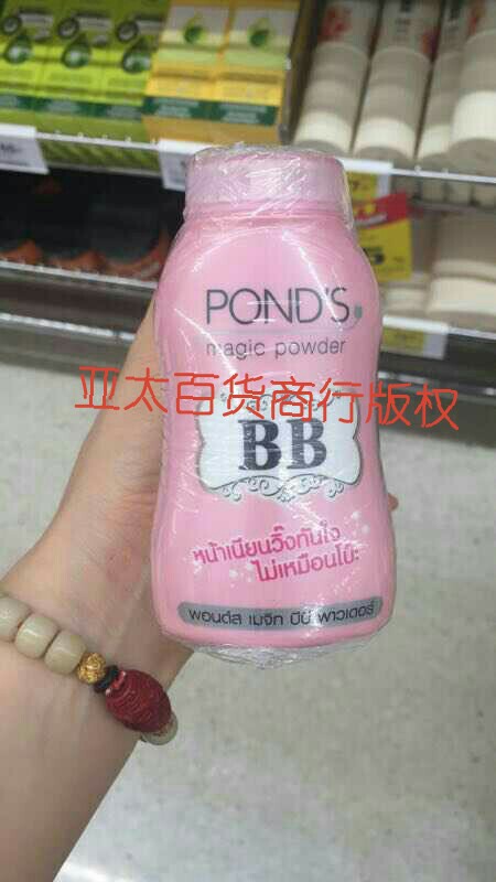 Bột trang điểm kiểm soát dầu của Thái Lan Pond Powder BB điều chỉnh màu da bột cơ thể tóc cũng có thể sử dụng 50 gram phấn phủ gucci