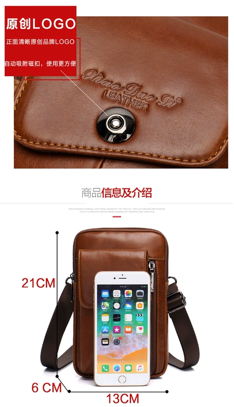 Đàn ông da thật Messenger 7 inch Túi điện thoại di động Vai nhỏ Túi dọc Đa chức năng Thắt lưng Túi đeo chéo Mini Tide - Túi điện thoại