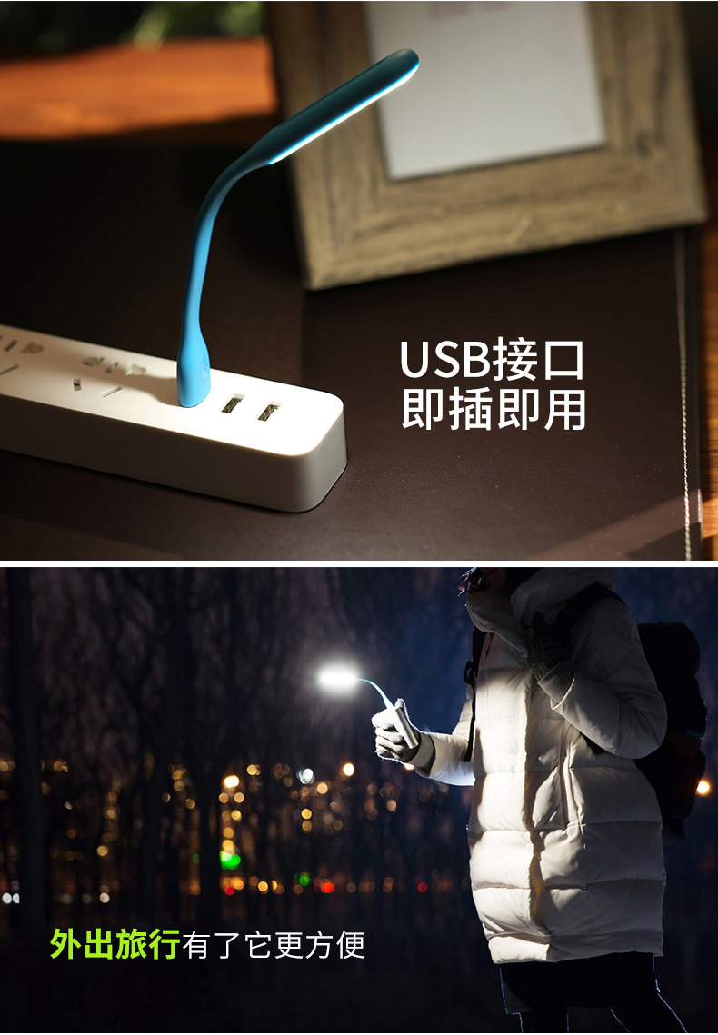 Mắt sáng gạo USB mini đêm LED ánh sáng điện thoại di động sạc Po quý bàn phím máy tính đèn Điều - USB Aaccessories quạt kẹp