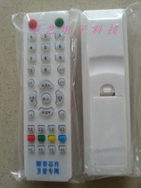 Original quality in nine remote control ABS shell drop resistance in nine TV set-top box remote control factory direct sales