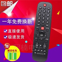 Suitable for Pioneer LCD TV remote control LED-40B650 LED-408650 LED-43B800S