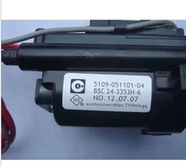Suitable for original Skyworth TV High Voltage package BSC24-3353H-6 5109-051101-04