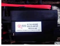 Brand new original LG High Voltage package 6174V-6006E BSC23-N0107 one year warranty