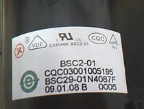 Suitable for Xiamen TV High Voltage package BSC29-01N4087F