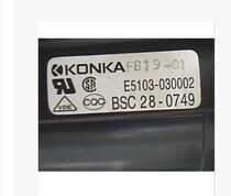 Suitable for new original Jiahua TV high voltage package BSC28-0749