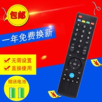 Suitable for LETV TV MAX70 X60 S50 S40 39-key universal remote control LetvRC39NpT3
