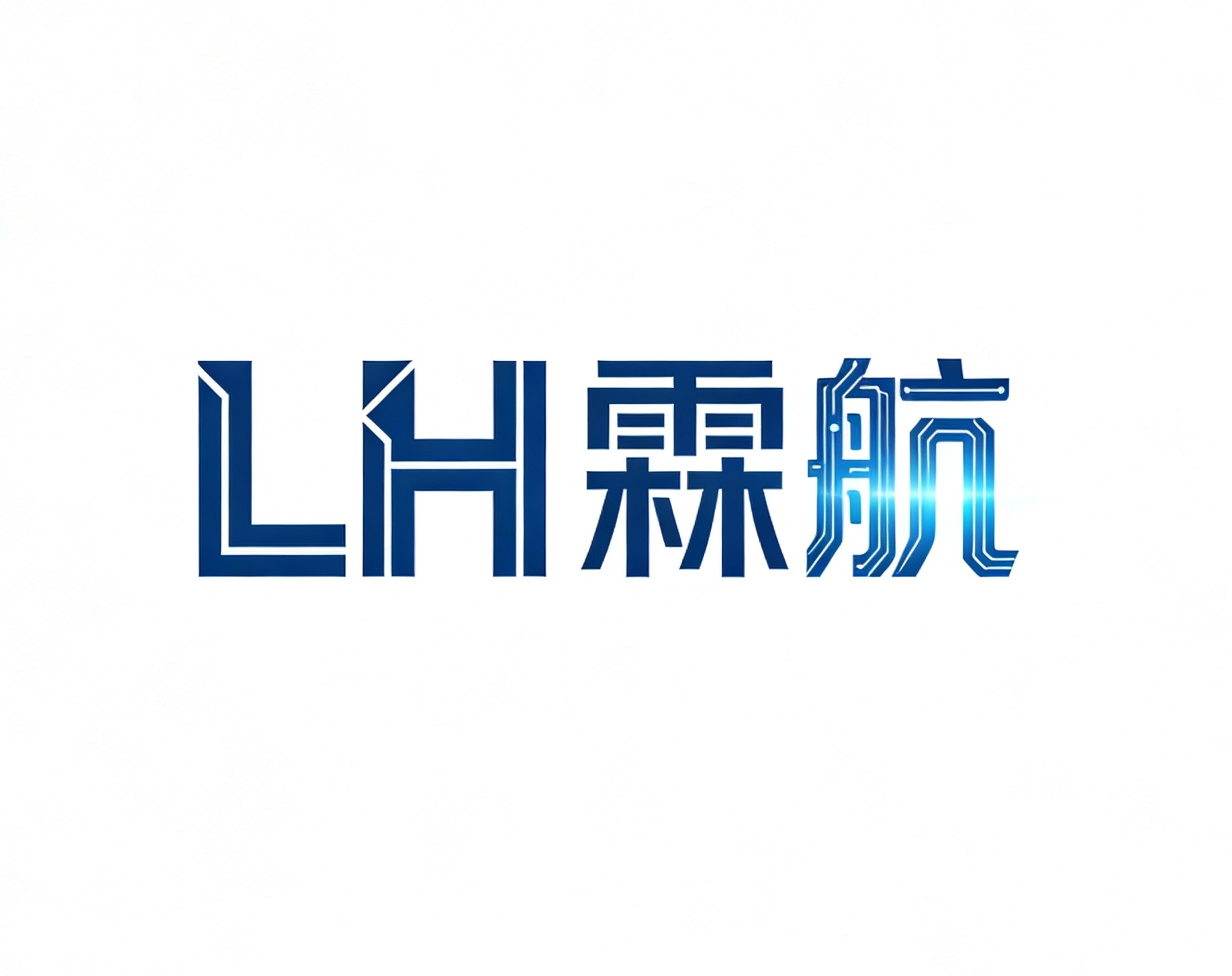 霖航智能科技店