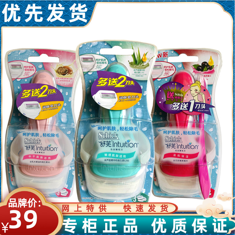 Comfortable Schuff Wozhen Woolen with a shaved hair under the private armpit removal replace the knife and fat secret