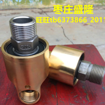 The manufacturer directly sells high-quality HD external thread connection 6 points 1 inch M30*2 copper rotating joint air water