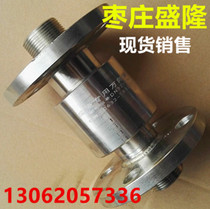 Shenglong special universal joint Rotary joint Tower crane spray dust removal rotary elbow Zaozhuang Shenglong Metal Products